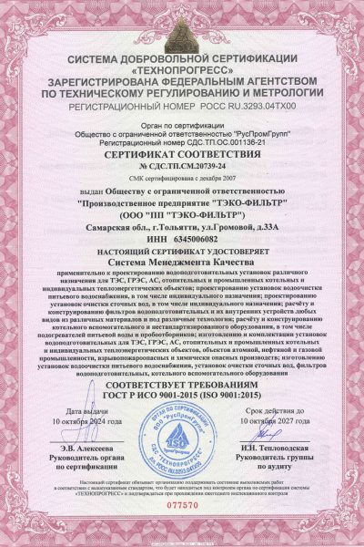 iso1